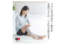 着る岩盤浴BSファイン　レッグウォーマー＜LLサイズ/ピンク＞_ レッグウォーマー レディース LL LLサイズ ピンク 無地 BSファイン 着る岩盤浴 おしゃれ 男女兼用 雑貨 伸縮 フィット 薄い 軽い 岡山県 津山市 ギフト プレゼント 送料無料 【1284372】