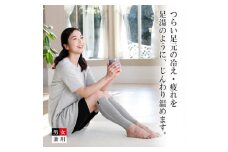 着る岩盤浴BSファイン　レッグウォーマー＜LLサイズ/グレー＞【1284373】