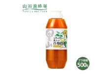 里山の百花蜂蜜 500gプラ容器入(3639)_ 蜂蜜 国産 はちみつ ハチミツ 健康食品 人気 ナチュラル 百花 百花蜜 蜂 蜜 ハニー プラ容器 岡山県 津山市 甘い スイーツ 調味料 ギフト プレゼント 送料無料 【1305707】