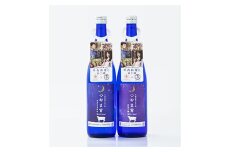 つやま宵2本セット(化粧箱入り)_ 日本酒 純米酒 お酒 セット 辛口 岡山県 津山市 人気 おすすめ 送料無料 贈答 ギフト 化粧箱 つやま宵 2本 セット 【1367335】