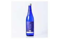 牛肉料理に合う酒「つやま宵」with Beef ～特別純米雄町720ml【1381428】