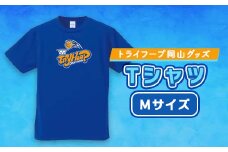 トライフープ岡山グッズ Tシャツ Mサイズ【1390759】