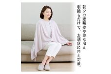 着る岩盤浴BSファイン　伸びやかショール＜86×150cm/ピンク＞【1415329】