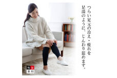 着る岩盤浴BSファイン　レッグウォーマー＜Sサイズ/ブラック＞_レッグウォーマー 冷え解消 ファッション 温感 BSファイン 冷え対策 伸縮 フィット 薄い 軽い 温かい 男女兼用 雑貨 岡山県 津山市 ギフト プレゼント 日本製 送料無料【1425807】