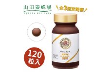 ＜毎月定期便＞酵素分解ローヤルゼリー CoQ10(5935)全3回【4008982】