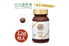 ＜毎月定期便＞酵素分解ローヤルゼリー CoQ10(5935)全12回【4008983】