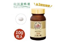 ＜毎月定期便＞酵素分解ローヤルゼリー王乳の華 (991)全3回【4010071】