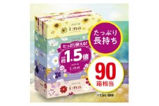 ＜津山工場限定＞エリエール i:na(イーナ)ティシュー 220組5箱×12パック(60箱)【1515019】