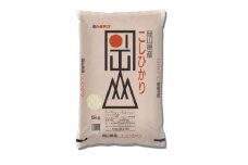 ＜天満屋選定品＞岡山県産こしひかり・あさひ米食べ比べセット(各5kg×1袋)【1552604】