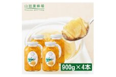 しょうがはちみつ漬×4本(21176)_はちみつ 生姜 はちみつ漬け セット しょうが 皮ごと しょうがはちみつ 蜂蜜 ハチミツ ハニー ジンジャー 岡山県 津山市 生姜湯 料理 ドリンク お菓子 デザート ギフト プレゼント 送料無料【1030503】