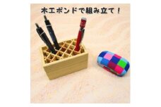 くみこ箱　木工キット【1542705】