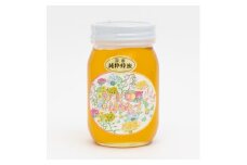 津山市産 百花蜂蜜・山蜂蜜 各600gのセット【1605166】