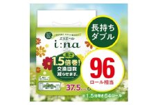 エリエール(イーナ)トイレットペーパー 1.5倍 37.5m(ダブル)8R×8パック(64個)_香り付き 1.5倍巻 64個 ロール 日用品 新生活 備蓄 防災 消耗品 生活用品 まとめ買い 岡山県 津山市 送料無料【1625315】