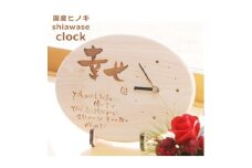 ＜幸せ＞ポエム時計　HINOKI【1627645】