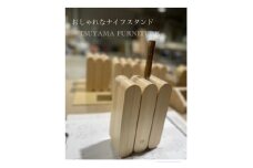 ヒノキのナイフスタンド(包丁立て)【1629495】