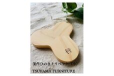 桧のトリベット　スモールサイズ　《2023グッドデザイン賞受賞》【1631037】