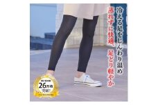 レギンス LL ブラック【1634720】