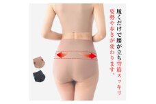 BSカットフリー腰楽々ショーツ L ベージュ【1642718】
