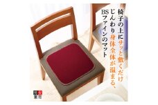 BSファインマット ワインレッド フリーサイズ【1642865】