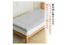 BSボックスシーツ シングル グレー【1642895】