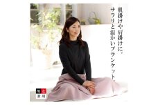 ハニカムブランケット F レッド【1647821】