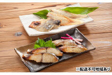 瀬戸内産 味わい 味噌漬 セット 【配達不可：離島】 加工食品