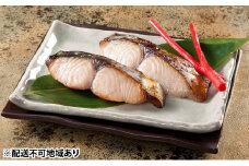 瀬戸内海産 鰆 の 甘酒漬 320g（80g×4袋）【配達不可：離島】  加工食品