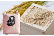 米 令和7年産 石原果樹園の備前乙女米 玄米 5kg×1袋 ※11月上旬～順次発送予定 お米 ライス 乳酸菌栽培 岡山県 おにぎり お弁当