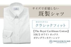 土井縫工所の既製品シャツ【クラシックフィット】100/2 ホワイトオックス ボタンダウンシャツ（FM84670）　L_42