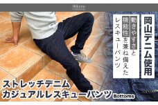 カジュアルレスキューパンツ 有限会社ヒカミコーポレーション《45日以内に出荷予定(土日祝除く)》ファッション アウトドア 釣り サイクリング キャンプ パンツ ズボン  st-p