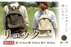 D-03　SIRUHA リュック 【Mサイズ】 カーキ《45日以内に出荷予定(土日祝除く)》