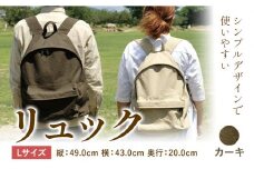D-03　SIRUHA リュック 【Lサイズ】 カーキ《45日以内に出荷予定(土日祝除く)》