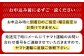 ※お申込み前に必ずご一読ください。