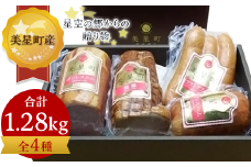 C-07ハム・フランクフルト詰合せ(全4種)【美星町産豚肉】