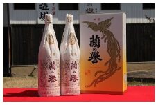 B-04　蘭の誉