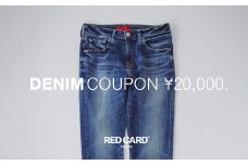 【20,000円分】RED CARD TOKYO(レッドカード トーキョー)クーポン券