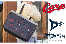 セルビッチデニムトートバッグ【広島東洋カープ承認グッズ】