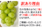 ※訳あり理由