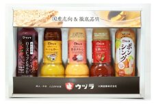 お酢屋のドレッシング・飲むお酢セレクト