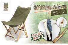 折りたたみ椅子 オリーブ色 PARAGON FOLDING CAMP CHAIR (BEECH MATERIAL / 15oz DUCK FABRIC SEAT OLIVE)