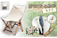 折りたたみ椅子 キナリ色 PARAGON FOLDING CAMP CHAIR (BEECH MATERIAL / 15oz DUCK FABRIC SEAT KINARI) 