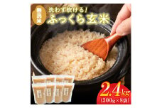 総社産ヒノヒカリ使用の「洗わず炊けるふっくら玄米」015-003