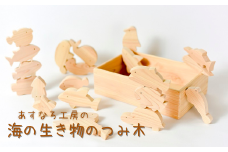 海の生き物のつみ木040-004