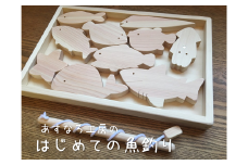 はじめての魚釣り017-002