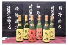 鬼ノ城720ml 6本セット037-002