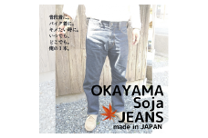 OKAYAMA Soja JEANS【29インチ】074-002