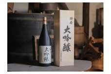 粹府　大吟醸　1800mL瓶（木函入り）【三宅酒造】060-010