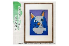 【障がい者アート】スズキタカヒロ作「あおのねこ」ミニ絵画010-007