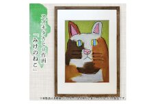 【障がい者アート】スズキタカヒロ作「みけのねこ」ミニ絵画010-008
