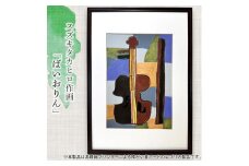 【障がい者アート】スズキタカヒロ作「ばいおりん」ミニ絵画010-009